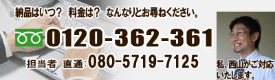 結婚証明書の和訳のお問い合わせ